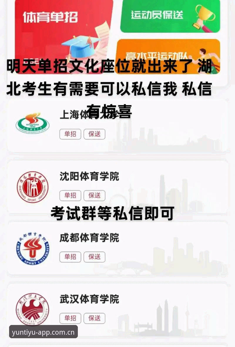 云体育平台全面解析：登录入口官方下载与2025年服务深度分析