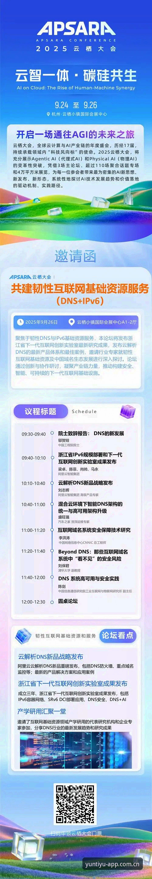 云体育2025使用心得：资深用户分享从下载到直播的实战经验