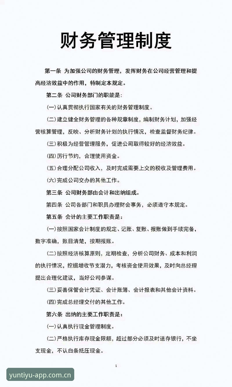 云体育一站式服务下载不了怎么办 5种高效方案解决云体育一站式服务下载不了的问题