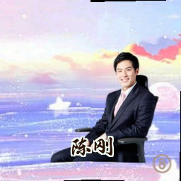 陈刚